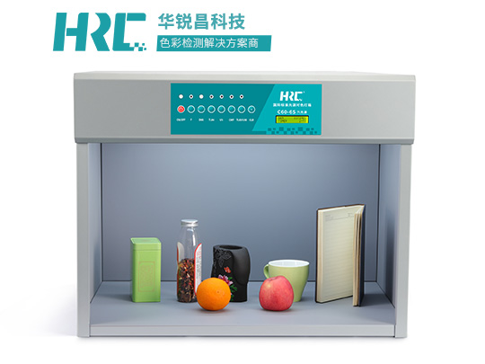 <b>標(biāo)準(zhǔn)光源對色燈箱C60-6S</b>